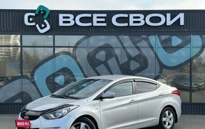 Hyundai Elantra V, 2011 год, 1 165 000 рублей, 1 фотография