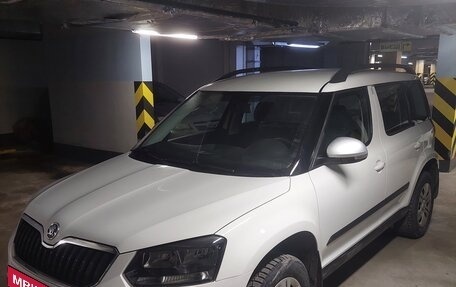 Skoda Yeti I рестайлинг, 2016 год, 1 390 000 рублей, 2 фотография