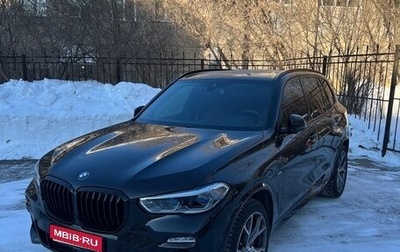 BMW X5, 2021 год, 9 600 000 рублей, 1 фотография