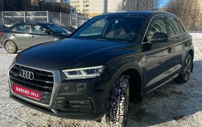 Audi Q5, 2018 год, 2 449 000 рублей, 1 фотография