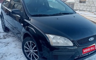 Ford Focus II рестайлинг, 2006 год, 400 000 рублей, 1 фотография