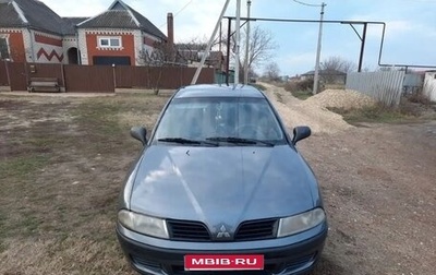 Mitsubishi Carisma I, 2001 год, 280 000 рублей, 1 фотография