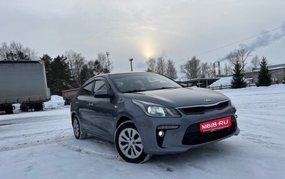 KIA Rio IV, 2019 год, 1 250 000 рублей, 1 фотография