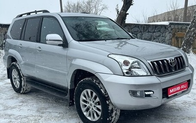 Toyota Land Cruiser Prado 120 рестайлинг, 2006 год, 1 675 000 рублей, 1 фотография