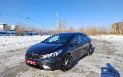 KIA Cerato III, 2016 год, 1 850 000 рублей, 1 фотография