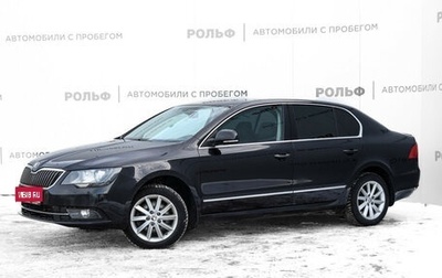 Skoda Superb III рестайлинг, 2013 год, 1 199 000 рублей, 1 фотография