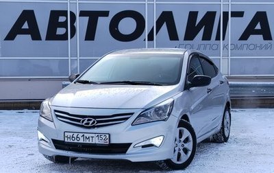 Hyundai Solaris II рестайлинг, 2014 год, 860 000 рублей, 1 фотография