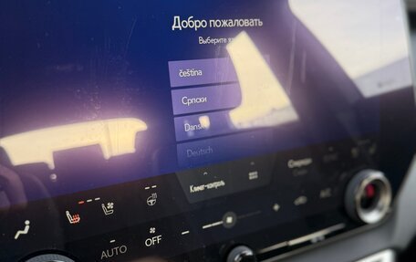 Lexus RX IV рестайлинг, 2024 год, 10 650 000 рублей, 7 фотография