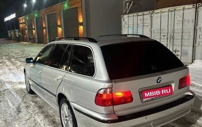 BMW 5 серия, 1999 год, 500 000 рублей, 1 фотография