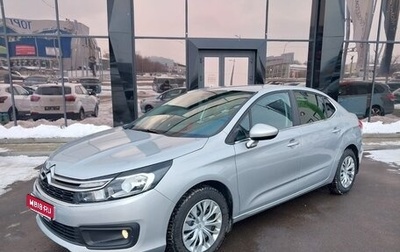 Citroen C4 II рестайлинг, 2019 год, 1 430 000 рублей, 1 фотография