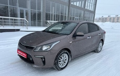 KIA Rio IV, 2019 год, 1 465 000 рублей, 1 фотография