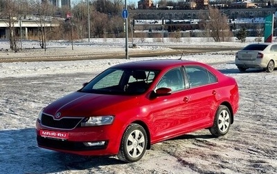 Skoda Rapid I, 2018 год, 1 399 000 рублей, 1 фотография