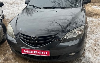 Mazda 3, 2005 год, 395 000 рублей, 1 фотография