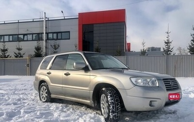 Subaru Forester, 2006 год, 1 080 000 рублей, 1 фотография