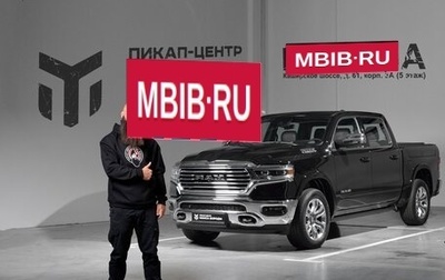 Rambler 1500, 2023 год, 10 490 000 рублей, 1 фотография