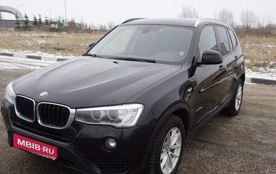 BMW X3, 2015 год, 2 250 000 рублей, 1 фотография