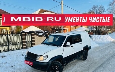 ЛуАЗ Pickup, 2013 год, 320 000 рублей, 1 фотография