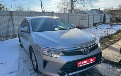 Toyota Camry, 2015 год, 2 530 000 рублей, 1 фотография