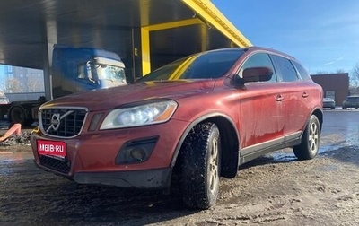 Volvo XC60 II, 2010 год, 1 258 880 рублей, 1 фотография