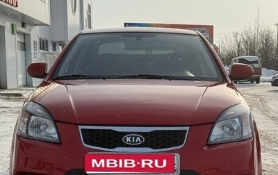 KIA Rio II, 2011 год, 620 000 рублей, 1 фотография