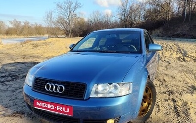 Audi A4, 2003 год, 485 000 рублей, 1 фотография