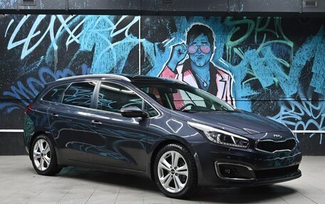 KIA cee'd III, 2018 год, 1 355 000 рублей, 2 фотография