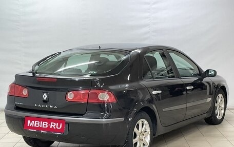 Renault Laguna II, 2007 год, 545 000 рублей, 5 фотография