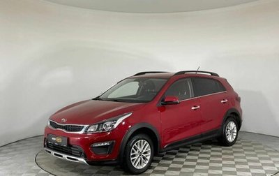 KIA Rio IV, 2020 год, 1 720 000 рублей, 1 фотография