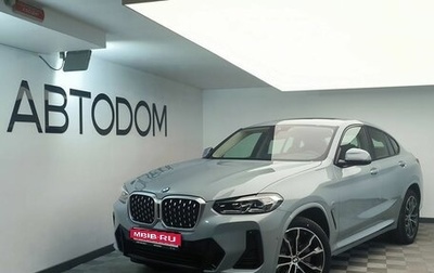 BMW X4, 2024 год, 9 410 000 рублей, 1 фотография