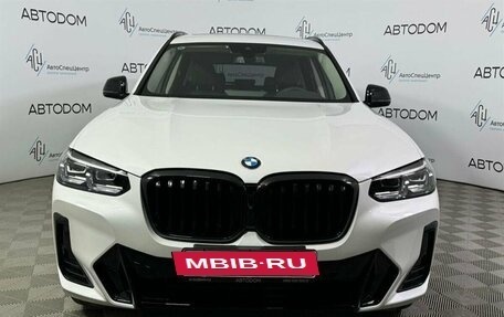 BMW X3, 2024 год, 9 585 110 рублей, 3 фотография