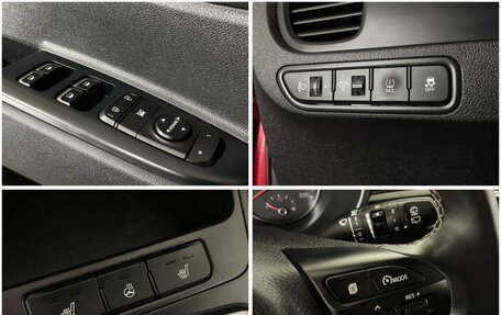 KIA Rio IV, 2020 год, 1 720 000 рублей, 23 фотография