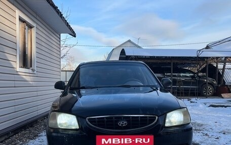 Hyundai Accent II, 2006 год, 440 000 рублей, 8 фотография