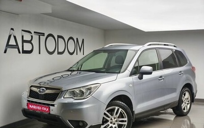 Subaru Forester, 2013 год, 1 593 000 рублей, 1 фотография