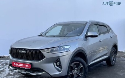 Haval F7 I, 2020 год, 1 540 000 рублей, 1 фотография