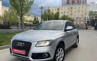 Audi Q5, 2013 год, 1 875 000 рублей, 1 фотография