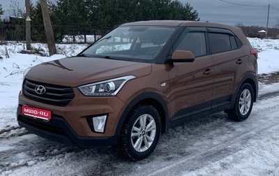 Hyundai Creta I рестайлинг, 2019 год, 1 875 000 рублей, 1 фотография