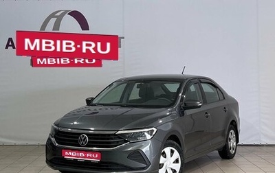 Volkswagen Polo VI (EU Market), 2021 год, 1 599 000 рублей, 1 фотография