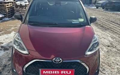 Toyota Sienta II, 2020 год, 1 650 000 рублей, 1 фотография