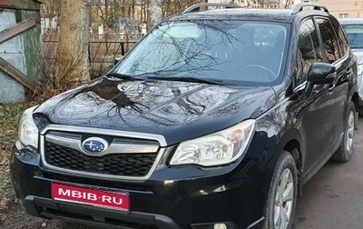 Subaru Forester, 2013 год, 1 630 000 рублей, 1 фотография