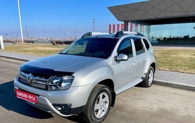 Renault Duster I рестайлинг, 2018 год, 1 799 000 рублей, 1 фотография