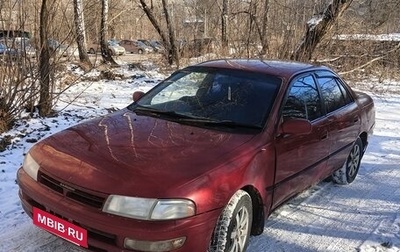 Toyota Carina, 1992 год, 210 000 рублей, 1 фотография