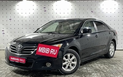 Toyota Camry, 2011 год, 1 420 000 рублей, 1 фотография