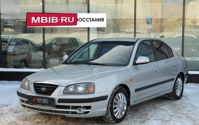 Hyundai Elantra III, 2005 год, 410 000 рублей, 1 фотография