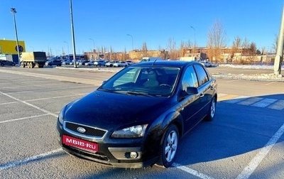 Ford Focus II рестайлинг, 2007 год, 565 000 рублей, 1 фотография