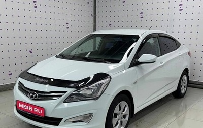 Hyundai Solaris II рестайлинг, 2014 год, 930 000 рублей, 1 фотография