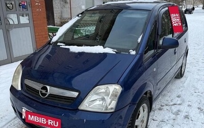 Opel Meriva, 2007 год, 410 000 рублей, 1 фотография