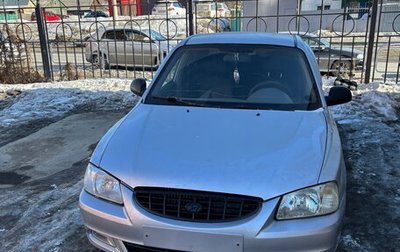 Hyundai Accent II, 2004 год, 230 000 рублей, 1 фотография