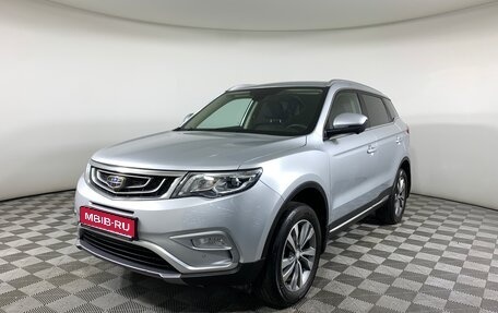 Geely Atlas I, 2021 год, 1 705 000 рублей, 1 фотография