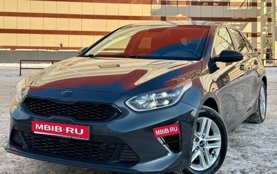 KIA cee'd III, 2020 год, 2 200 000 рублей, 1 фотография