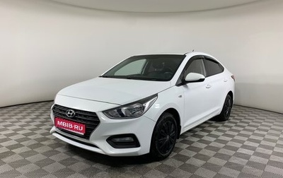 Hyundai Solaris II рестайлинг, 2017 год, 1 340 000 рублей, 1 фотография